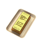 Energy bullion word (Greetings)（個別スタンプ：5）