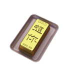 Energy bullion word (Greetings)（個別スタンプ：10）