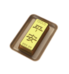 Energy bullion word (Greetings)（個別スタンプ：11）