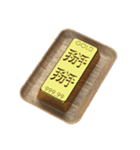 Energy bullion word (Greetings)（個別スタンプ：16）