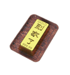 Energy bullion word (Greetings)（個別スタンプ：25）