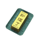 Energy bullion word (Greetings)（個別スタンプ：31）