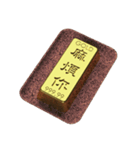 Energy bullion word (Greetings)（個別スタンプ：32）