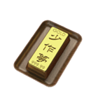 Energy bullion word (Greetings)（個別スタンプ：36）