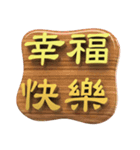 Energy gold word (blessing)（個別スタンプ：7）