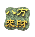 Energy gold word (blessing)（個別スタンプ：13）