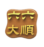 Energy gold word (blessing)（個別スタンプ：14）