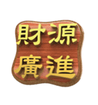 Energy gold word (blessing)（個別スタンプ：21）