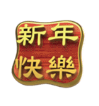 Energy gold word (blessing)（個別スタンプ：22）