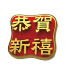 Energy gold word (blessing)（個別スタンプ：27）