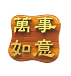 Energy gold word (blessing)（個別スタンプ：28）