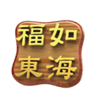 Energy gold word (blessing)（個別スタンプ：31）