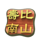 Energy gold word (blessing)（個別スタンプ：36）