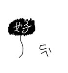 Daily lazy words for Chinese（個別スタンプ：13）