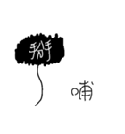 Daily lazy words for Chinese（個別スタンプ：28）