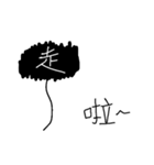 Daily lazy words for Chinese（個別スタンプ：31）