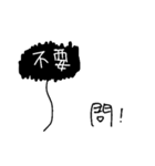 Daily lazy words for Chinese（個別スタンプ：38）