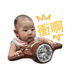 Han Han babyby（個別スタンプ：14）