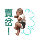 Han Han babyby（個別スタンプ：17）