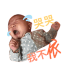 Han Han babyby（個別スタンプ：20）