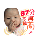 Han Han babyby（個別スタンプ：23）