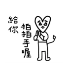 Heart lion about daily life（個別スタンプ：4）