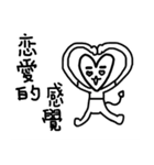 Heart lion about daily life（個別スタンプ：6）