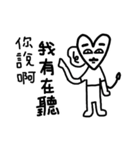 Heart lion about daily life（個別スタンプ：18）