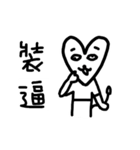 Heart lion about daily life（個別スタンプ：21）