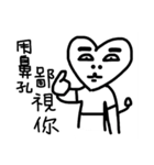 Heart lion about daily life（個別スタンプ：25）