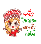 My name is Neung (V. Sao-doi-pui)（個別スタンプ：8）