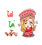 My name is Phai (V. Sao-doi-pui)（個別スタンプ：16）