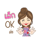 Lek Na Ruk（個別スタンプ：3）