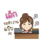 Lek Na Ruk（個別スタンプ：18）