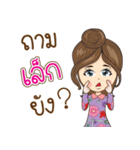 Lek Na Ruk（個別スタンプ：28）