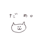 ゆるねこ帳（個別スタンプ：3）