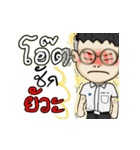 I'm Oat as a Student（個別スタンプ：5）