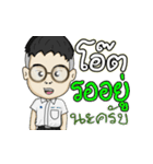 I'm Oat as a Student（個別スタンプ：11）