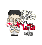 I'm Oat as a Student（個別スタンプ：17）