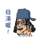 Uncle Jony-It's okay to be happy in life（個別スタンプ：24）