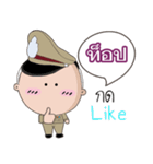 Top is a Policeman（個別スタンプ：5）