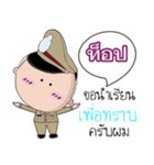 Top is a Policeman（個別スタンプ：6）