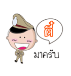 Tee is a Policeman（個別スタンプ：1）