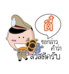 Tee is a Policeman（個別スタンプ：2）