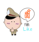 Tee is a Policeman（個別スタンプ：5）