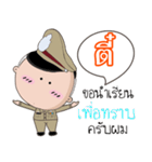 Tee is a Policeman（個別スタンプ：6）