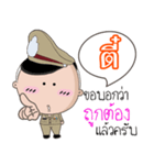 Tee is a Policeman（個別スタンプ：8）