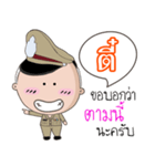 Tee is a Policeman（個別スタンプ：9）