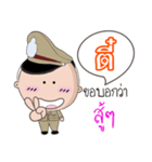 Tee is a Policeman（個別スタンプ：10）