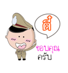 Tee is a Policeman（個別スタンプ：13）